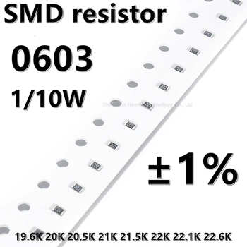 (100шт) высококачественный резистор 0603 SMD 1% 19.6K 20K 20.5K 21K 21.5K 22K 22.1K 22.6K 1/10 Вт