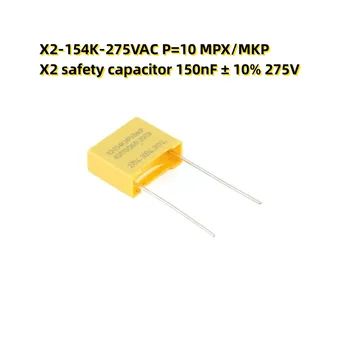 10ШТ X2-154K-275VAC P = 10 MPX/MKP X2 предохранительный конденсатор 150nF ± 10% 275V