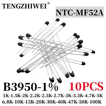 10ШТ Термистор NTC Терморезистор MF52 NTC-MF52AT 1K 1.5K 2K 2.2K 2.7K 3K 3.3K 4.7K 5K 10K 15K 20K 40K 50K 100K B3950 1%
