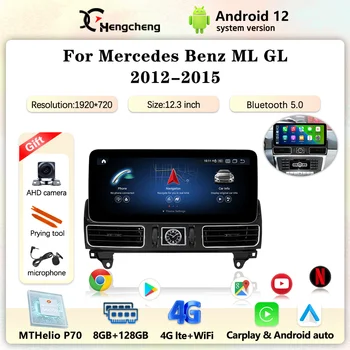 12,3 дюйма Для Mercedes Benz GL ML W166 X166 2012-2015 Автомобильный Мультимедийный Видеоплеер GPS Навигация Android12 8 + 128 Г Carplay Auto 4G
