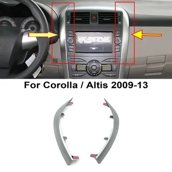 2шт Накладка на приборную панель для Toyota Corolla Altis 2009 2010 2011 2012 2013 Центральный пульт для укладки автомобилей