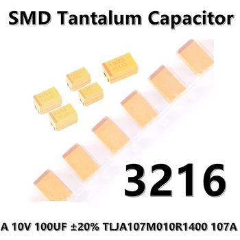 (5шт) 3216 (Тип A) 10V 100 МКФ ± 20% TLJA107M010R1400 107A 1206 SMD танталовый конденсатор