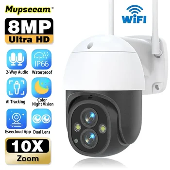 8-Мегапиксельная 4K PTZ WiFi Камера наблюдения Наружная защита безопасности Двухобъективная цветная камера ночного видения с автоматическим отслеживанием CCTV Камера безопасности