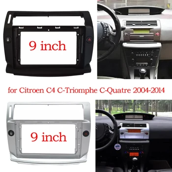 9 дюймов 2 Din Автомагнитола Рамка для Citroen C4 C-Triomphe C-Quatre 2004-2014 фасция Автомобильный DVD GPS плеер крепление комплект автомобильный аксессуар