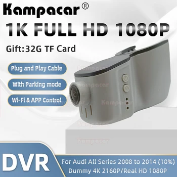 AD04-G HD 1080P Видеорегистраторы для автомобилей Регистраторы Камера Audi S5 A5 B8 A3 A4 B6 B7 A6 A7 A1 A8 R8 TT RS S S1 S2 S3 S4 S6 S7 S8 Q8 Q2 Q3 Q5 Q7