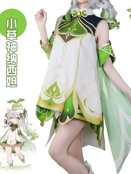 Genshin Impact косплей бога травы наксиды полный комплект одежды для ролевых игр в костюме маленького благоприятного короля травы