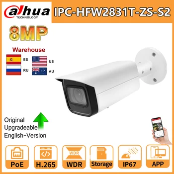 IP-камера Dahua 8MP IPC-HFW2831T-ZS-S2 С 4K 5-кратным зумом, Камера с Переменным фокусным расстоянием Starlight POE, Слот для SD-карты, Сигнализация 60M IR IVS IP67