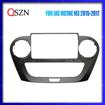 QSZN 9-дюймовая передняя панель автомобильной рамы для JAC Refine M3 2015 2016 2017 Стереокадровая пластина Крепление адаптера Панель для установки приборной панели 2 Din
