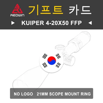 Red Win Kuiper 4-20x50 FFPIR Без логотипа с крепежным кольцом диаметром 21 мм Артикул модели RW16-21-N