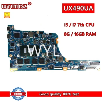 UX490UA i5/i7 7th CPU 8G/16GB RAM Материнская Плата Для Ноутбука ASUS ZenBook UX490UAK UX490 UX490UA UX490UAR UX3490UA Материнская Плата