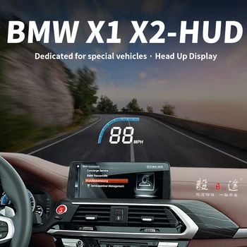 Yitu HUD подходит для модернизации и переоборудования BMW X1-X2 специальным скрытым проектором скорости головного дисплея