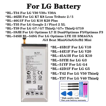 Аккумулятор для телефона LG LG V50 V40 ThinQ G4 G5 K7 K8 K10 K20 Plus V10 V20 V30 G7 G7 + ThinQ Google Pixel 2 XL MAGNA B2 G3 Beat Mini
