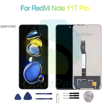 Для RedMi Note 11T Pro ЖК-экран 6,6 