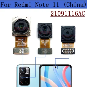 Камера заднего вида для Xiaomi Redmi Note 11 Note11 (Китай) 21091116AC, обращенная к селфи, Задняя основная камера, Модульный гибкий кабель, детали