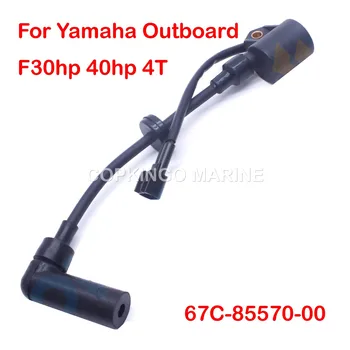 Катушка зажигания 67C-85570-00 для лодочного мотора Yamaha Outboard F 30hp 40hp 4T