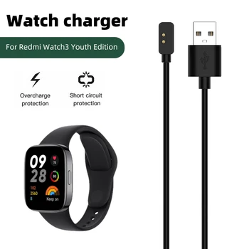 Магнитный USB-шнур для быстрой зарядки Redmi Watch 3 Lite/ Active/ Band 2 - Multiple