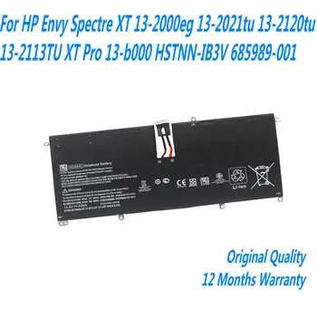 Новый Аккумулятор для ноутбука HD04XL HP Envy Spectre XT 13-2000eg 13-2021tu 13-2120tu 13-2113TU XT Pro 13-b000 HSTNN-IB3V 685989-001