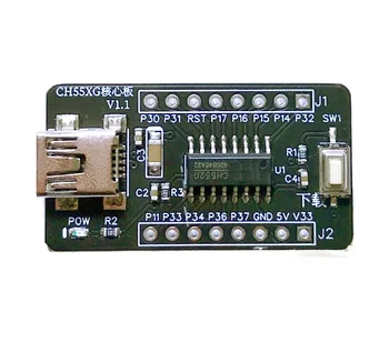 Основная плата CH552G 51 плата разработки MCU Системная плата CH551G обучающая плата CH554 загрузка USB-связи