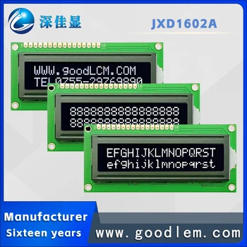 Превосходное качество 1602жк-символьный дисплей JXD1602A VA белый шрифт промышленное оборудование точечно-матричный дисплей