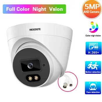 Проводная Аналоговая Купольная Камера видеонаблюдения 5MP Indoor Home Full Color Night Vision AHD Камера Видеонаблюдения BNC DVR Cam XMEYE H.265