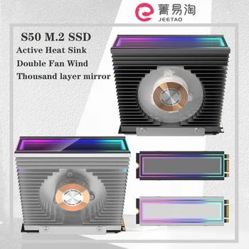 Радиатор твердотельного накопителя S50 M.2 SSD С двухслойным Зеркалом ARGB Aura Sync M.2 2280 NVME Полностью Алюминиевый