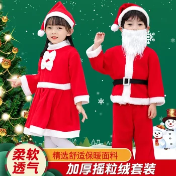 Рождественский костюм Деда Мороза для мальчиков и девочек, детское платье-шоу, костюм Деда Мороза