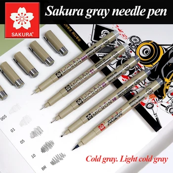 САКУРА Водонепроницаемая игла для зацепления нитей, ручка для создания дизайна, Цветная ручка для рисования, специально для рисования, набор анимации холодного серого цвета