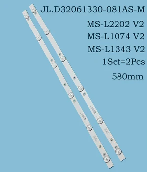 Светодиодный MS-L2430 V2 MS-L1074 MS-L1815 MS-L2202 JL.D32061330-081AS-M Светодиодная лента подсветки для ARIELLI 32 LED-32DN5T2 FZD-03 E348124