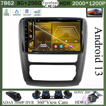 Сенсорный QLED-Экран Android 13 Для Buick Enclave 2007-2017 Авто Радио Видеоплеер GPS Мультимедиа Стерео WIFI DVD DSP IPS 7862